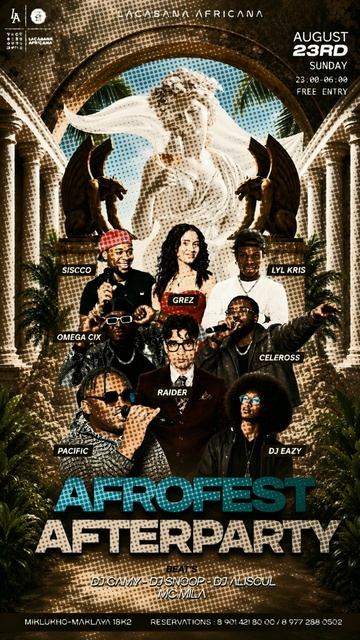 23.08 🔥 АФРОФЕСТ АФТЕРПАТИ 📍 LACABANA AFRICANA & @ARTISTSPROMOSHOW By Galina Grez | AFROFEST 2026