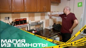 Магия из темноты. Как в Челябинске возрождают пленочную фотографию?