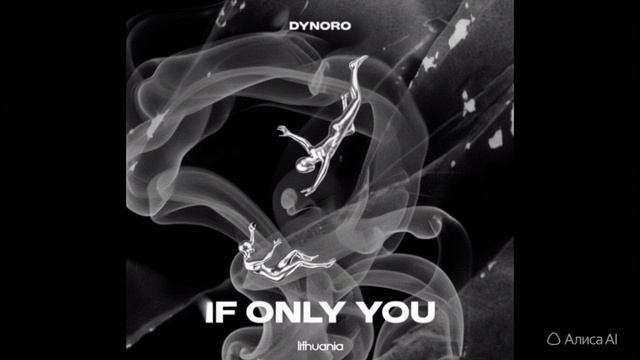 Dynoro - If Only You (Ускоренная версия)