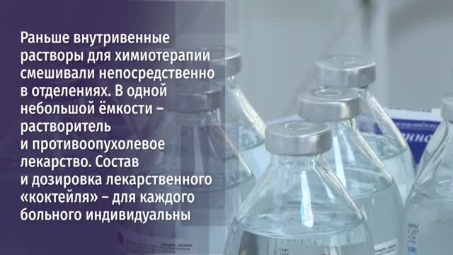 Чтобы не терять ни капли лекарства