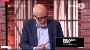Смена логотипа с обычного на новогодний и начало Большая Игра (BRIDGE TV, 20.12.2019)