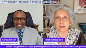 арланд Никсон - Радхика Десаи: Крах пузыря ИИ близко? Эпоха фальшивых спекуляций на рынке окончена!