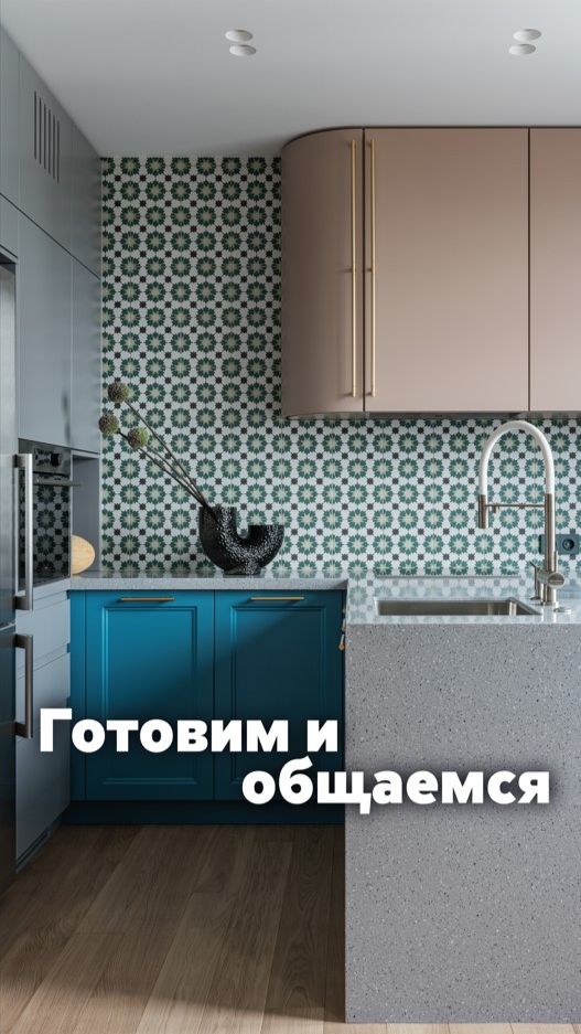 Не показывайте ж*пу своим гостям 😏