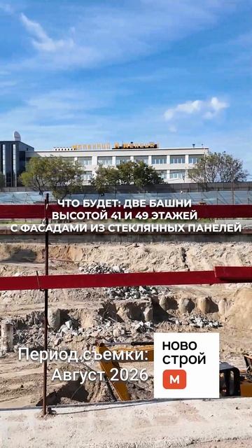 ЖК «Солос»
