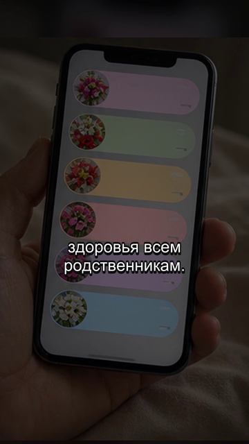 Почему семейный чат заменяет утренний будильник