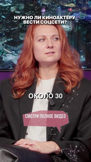 Нужно ли актеру вести свои социальные сети?