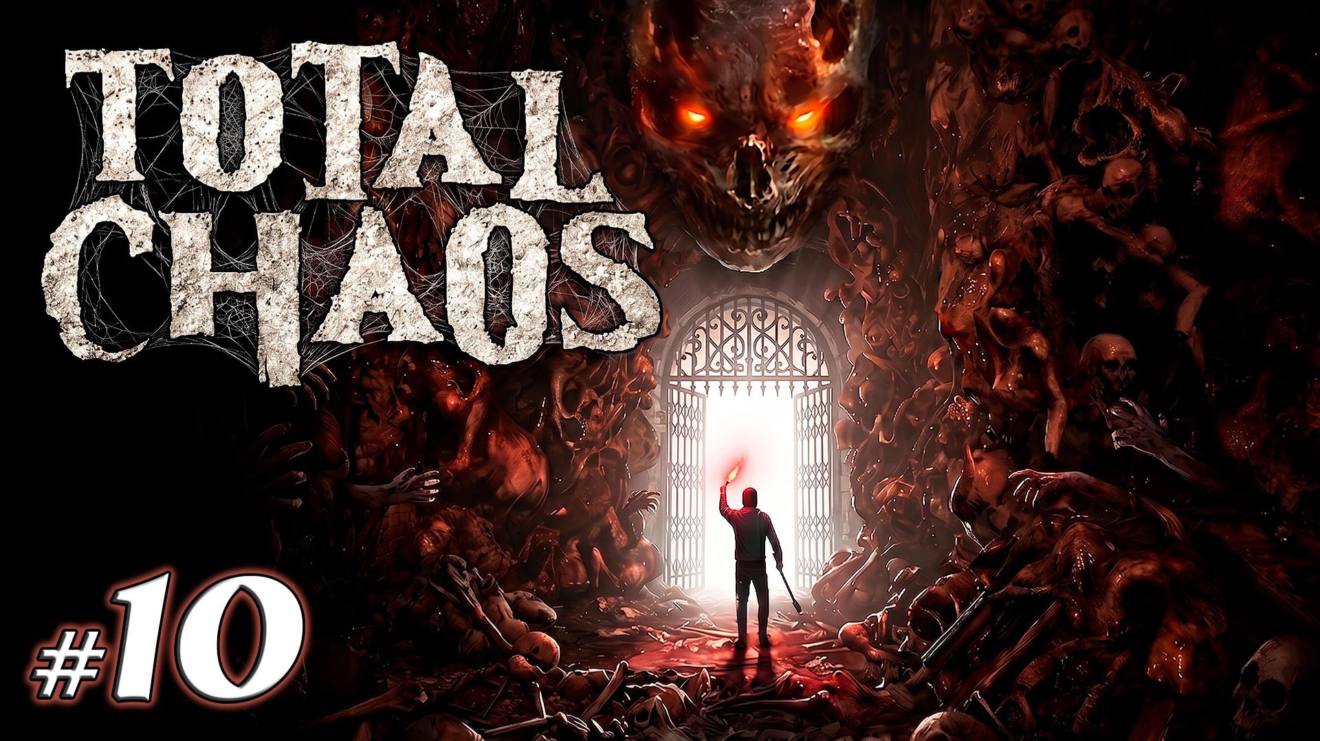 Грустный финал | Total Chaos | Хоррор | 2026