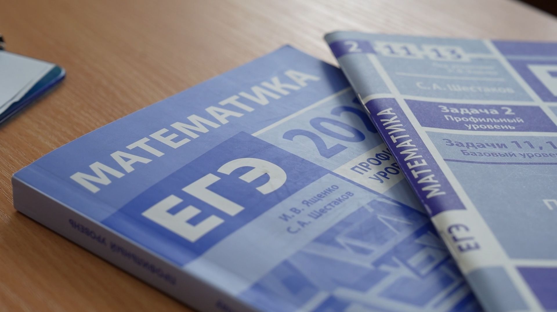 Подмосковные выпускники показали высокие результаты сдачи ЕГЭ - на 50 % стало больше стобалльников