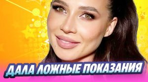 Суд счел показания блогерши Лерчек ложными 🔥 Новости Шоу-Бизнеса