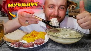 МУКБАНГ|ДОМАШНИЕ ПЕЛЬМЕНИ СО СМЕТАНОЙ|КАПУСТА ПО КОРЕЙСКИ|КОЛБАСА САЛЯМИ|ЛИМОНАД