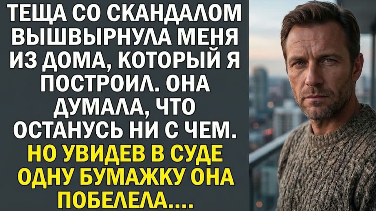 Истории из жизниТеща со скандаломАудио рассказыАудиокниги слушать онлайнЖизненные истории