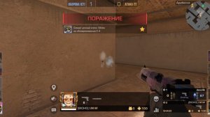 MM в standoff 2