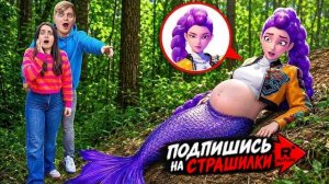 БЕРЕМЕННАЯ Руми СИРЕНА в Лесу! Нашли Тайное Логово K-POP!  Охота на Демонов!