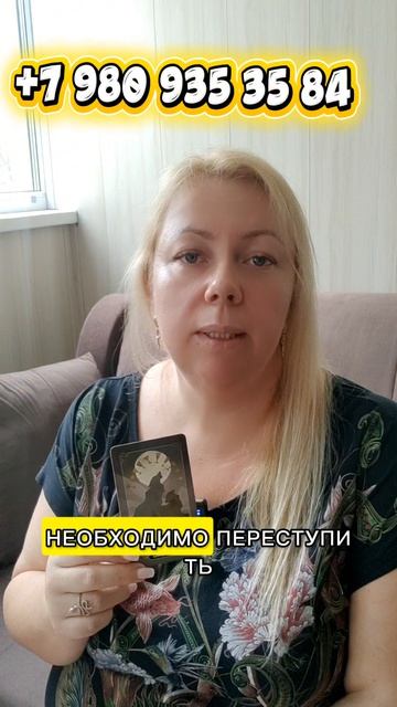 С чем расстаться до полнолуния? таро таролограскладытаро гаданиебесплатно эзотерика полнолуние