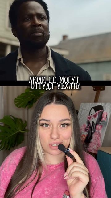 ОТТУДА НЕВОЗМОЖНО ВЫБРАТЬСЯ 😱