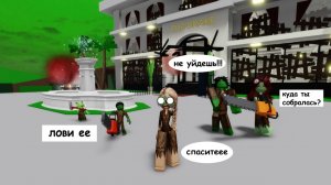 ПРИТВОРИЛАСЬ ДОЧКОЙ В СЕМЬЕ ЗОМБИ В БРУКХЕВЕН РП #brookhaven #roblox