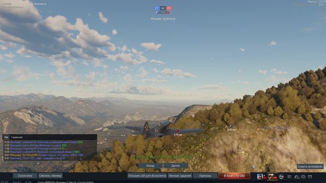 War Thunder 2026-08-19 16-22-01