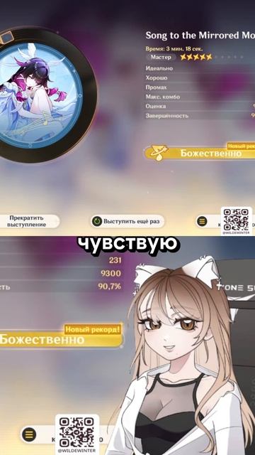 ПОДАРИЛИ ЛУНУ НА СТРИМЕ НА ТРИ МЕСЯЦА ГЕНШИН ИМПАКТ