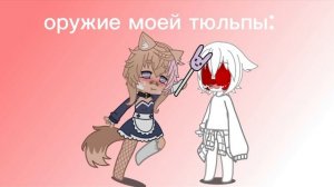 я была без звука,норм звук подобрала?