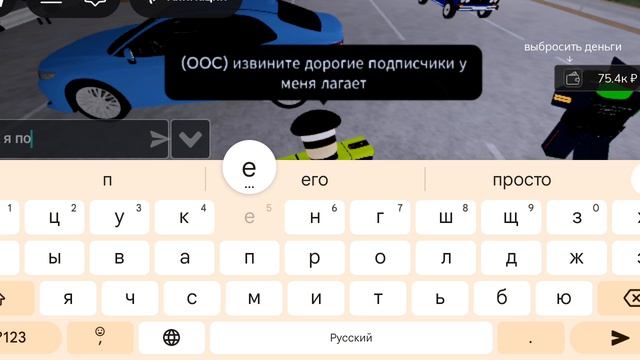 Маленький Будни ДПС в Кемерово рп роблокс! (часть 1!)