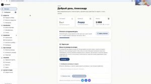 Система 21 19 августа