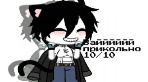 2 часть:3
