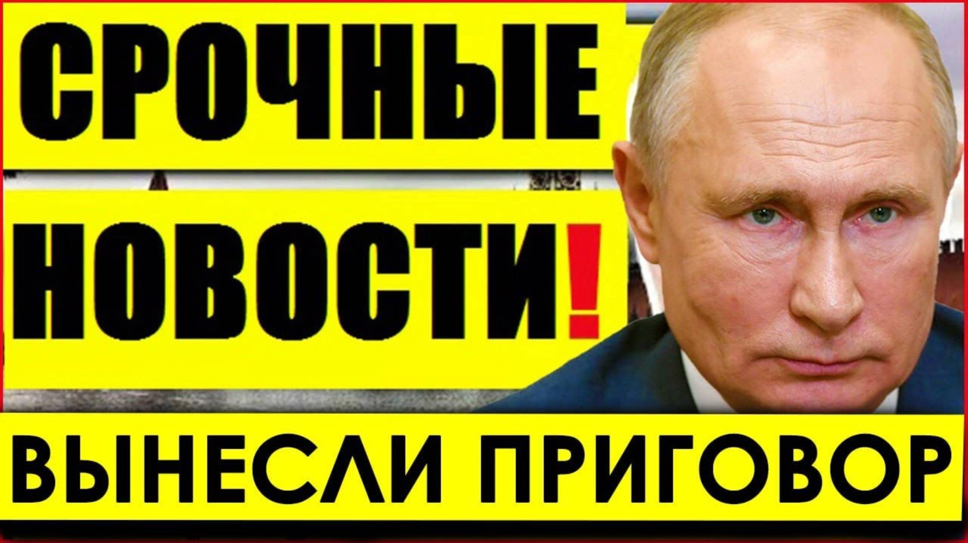 В КИЕВЕ ПАНИКА! ПОЛЬША ВЫНЕСЛА УКРАИНЕ ПРИГОВОР! СВЕЖИЕ СРОЧНЫЕ НОВОСТИ!