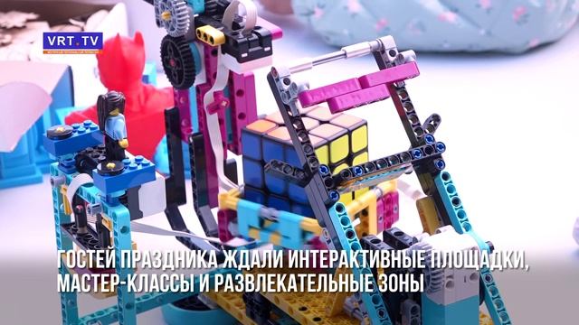 Праздник двора «Районы-кварталы»