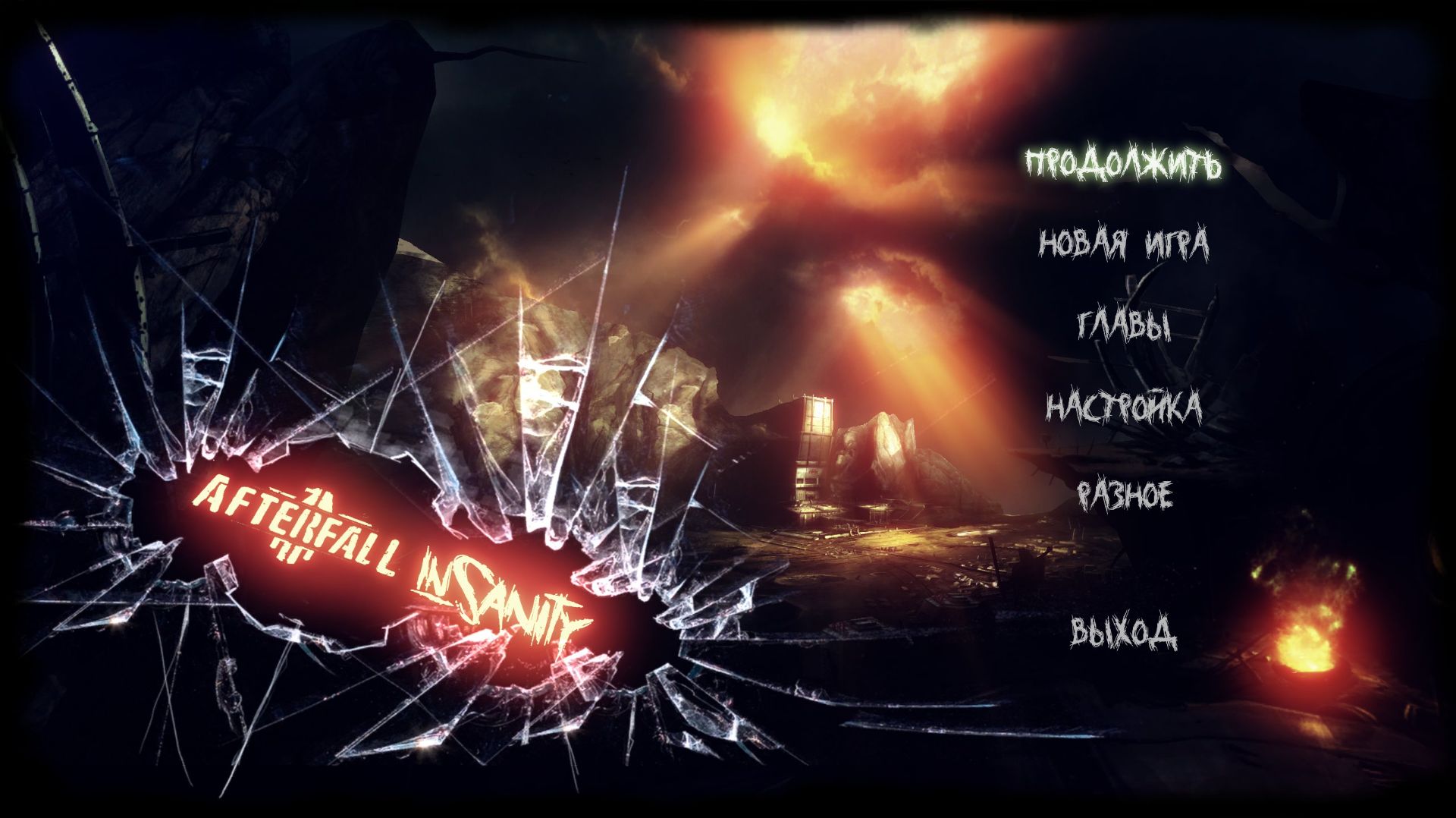 Afterfall: InSanity [#1]