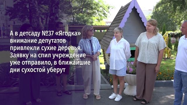 «Родительская приёмка» в Губкине