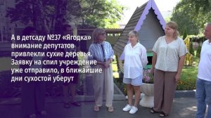 «Родительская приёмка» в Губкине