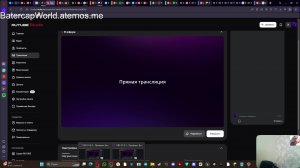 Helly gruef стрим обзор сервера пвпввпвпвп