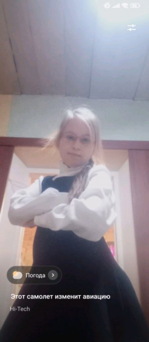 привет