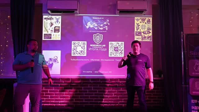ResearchLab | Итоги года | Первая часть