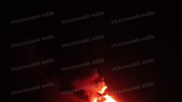 Ещё один момент ракетного удара в Киеве, и пожары в городе и области !!!