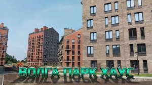 квартира Волга парк Хаус Ульяновск