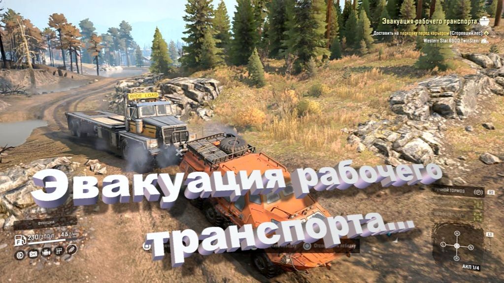 SnowRunner Онтарио (Канада)    Эвакуация рабочего транспорта...