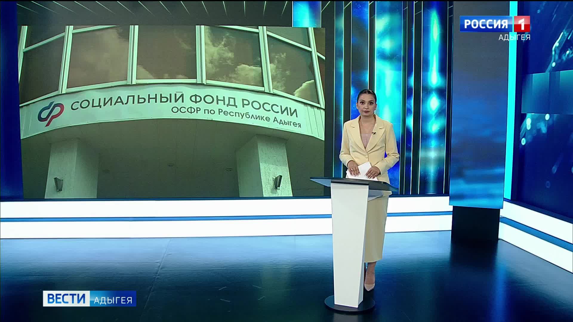 11.46 - «Вести. Адыгея» от 20.08.2026г.