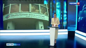 11.46 - «Вести. Адыгея» от 20.08.2026г.