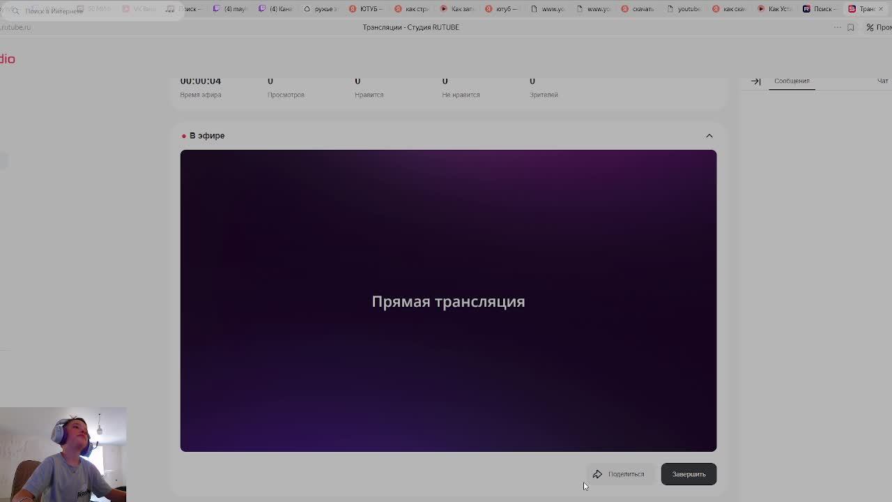 Стрим по кс залетай
