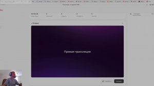 Стрим по кс залетай