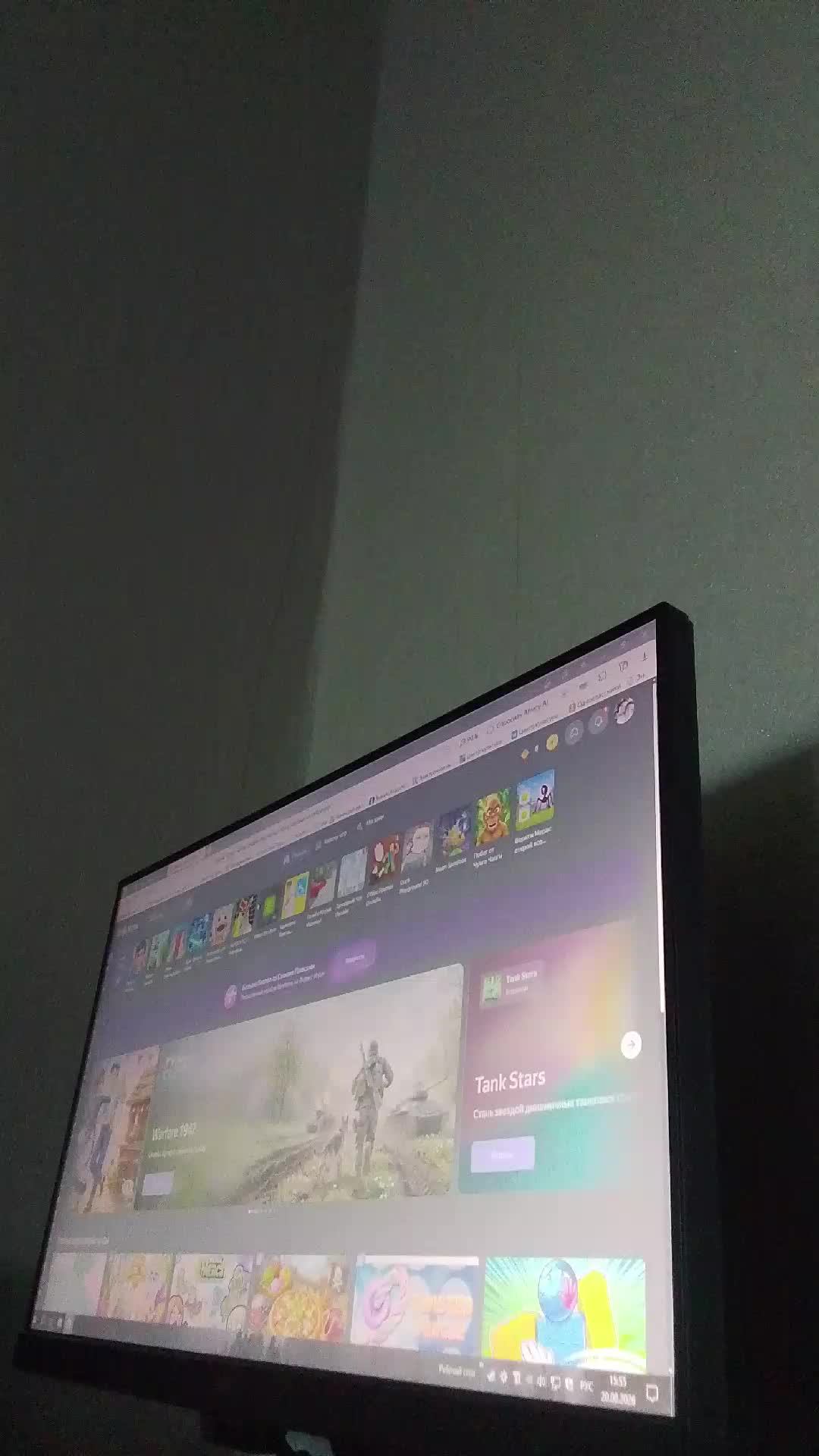вр