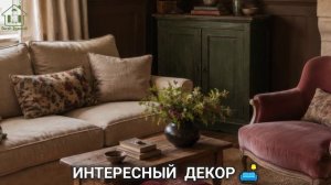 Интерьер и декор в шалфейно-зеленых тонах фото идеи для вдохновения (7)