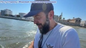Алекс Христофору – Экономический крах Ирана и долг США $40 трлн / Россия доминирует на суше, в возду