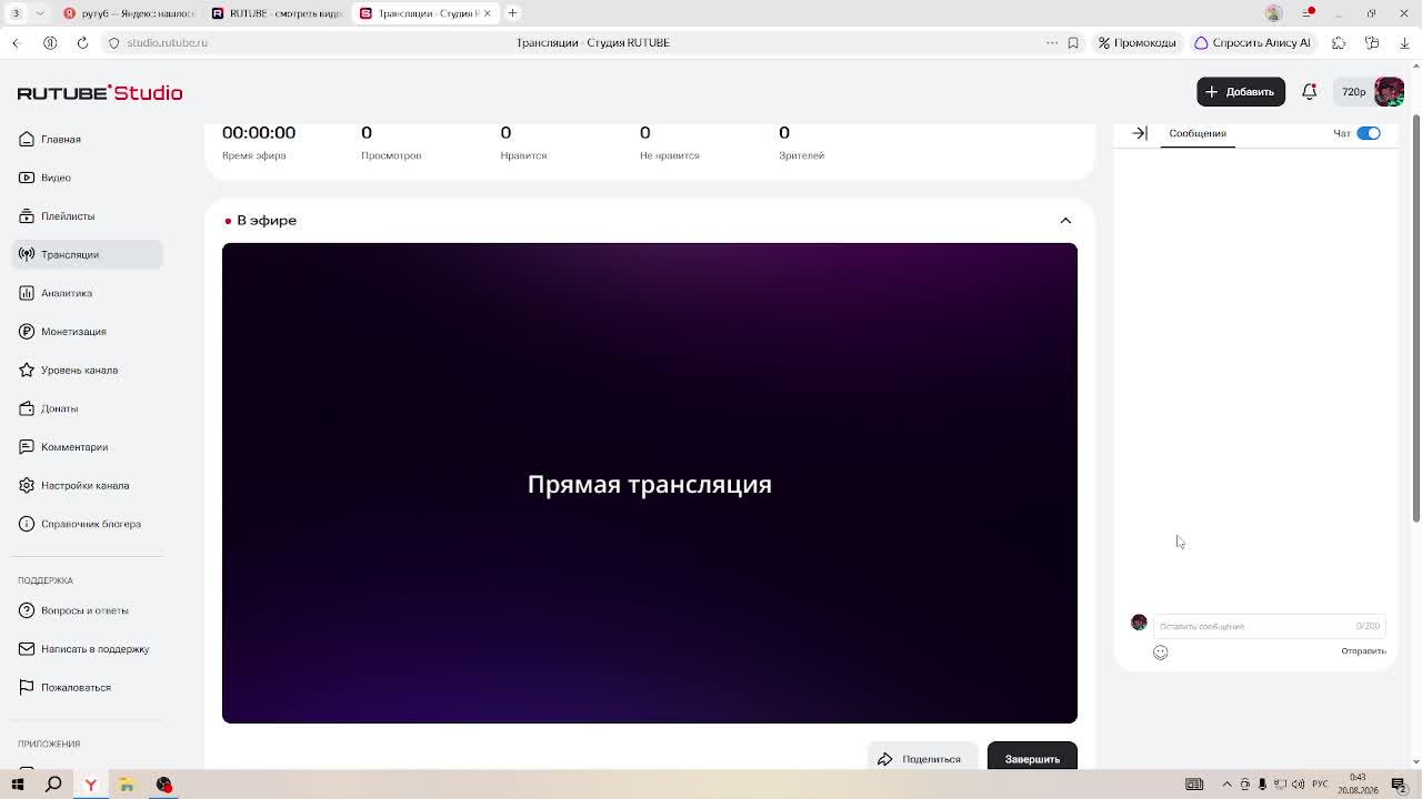 играем в рб с вами