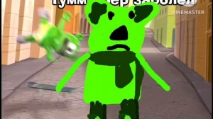 gomry gar 2 gummy bear YTP