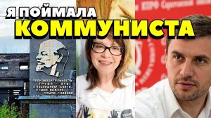 85 тыс. закрытых заводов?!? - Главный миф КПРФ