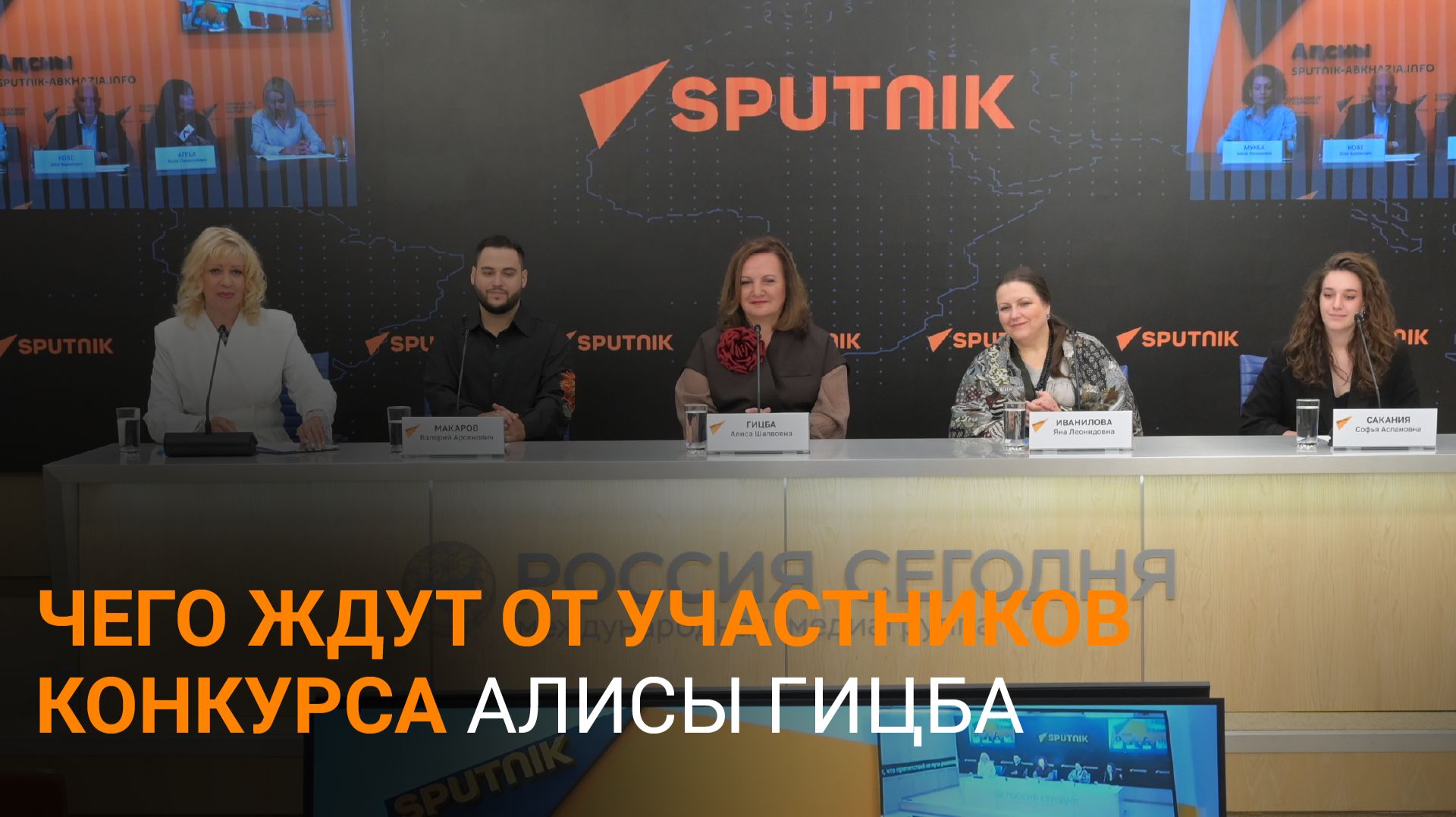 Музыка без границ: объявлен старт приема заявок на юбилейный конкурс Алисы Гицба