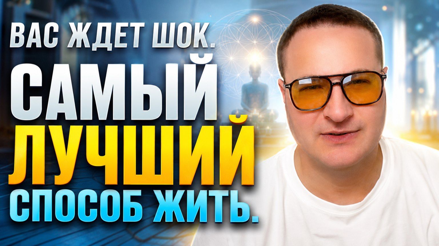 Всего несколько минут практики в день.