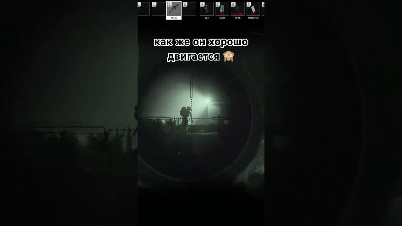 хорошо бегает #eft #тарков #escapefromtarkov #tarkov